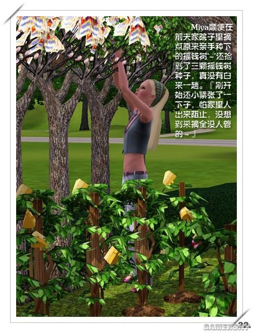 游民星空_