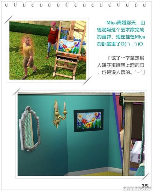 游民星空_