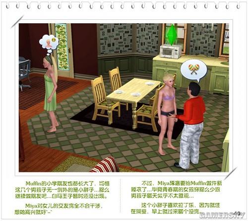 游民星空_