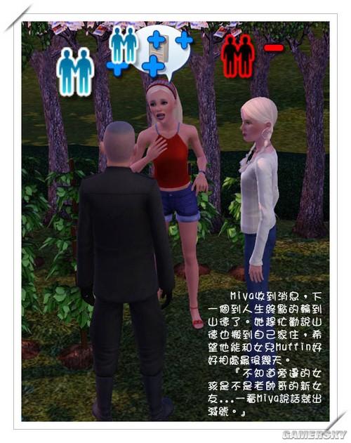 游民星空_