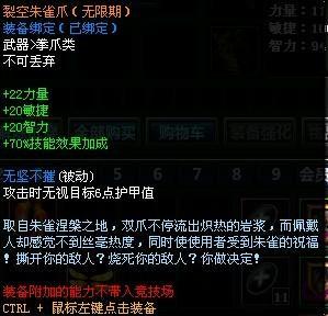 太平洋梦三国专区