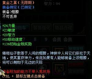 太平洋梦三国专区