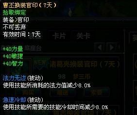 太平洋梦三国专区