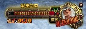 紫色装备产出