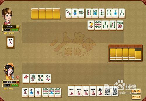 58w同城游麻将新手技巧