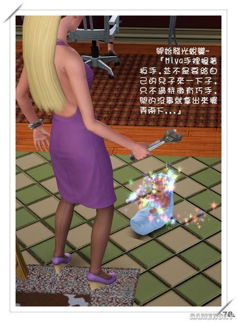 游民星空_