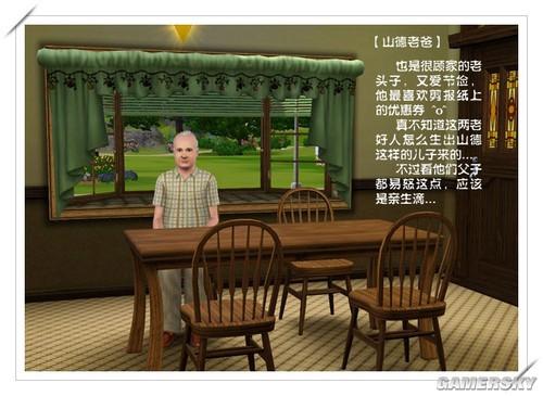 游民星空_