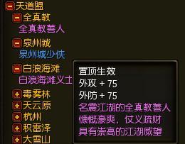 自定義稱謂
