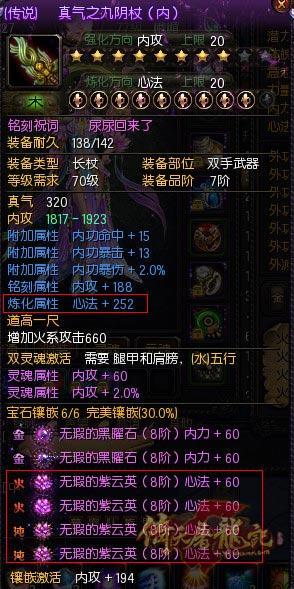 以武器举例效果图