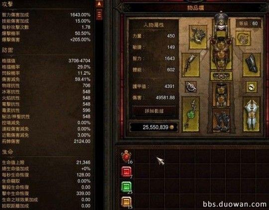 QQ截图20120816100314.jpg