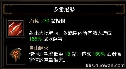 aoe3亚洲王朝无限人口_帝国时代3亚洲王朝无限人口补丁(3)