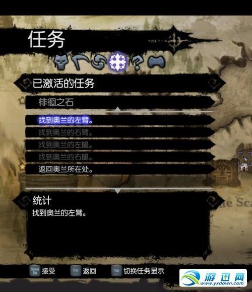游迅网www.yxdown.com