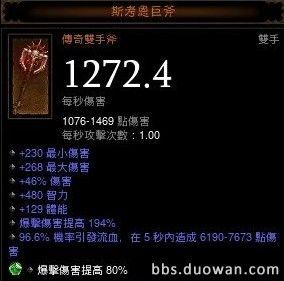 QQ截图20120827132756.jpg