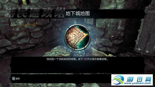 游迅網(wǎng)www.yxdown.com