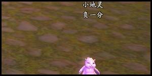 《QQ仙侠传》打地鼠副本攻略分享