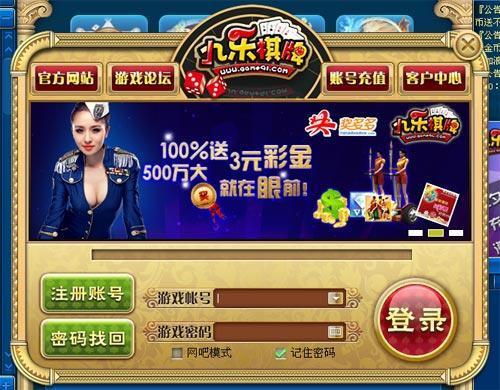 百人牛牛-棋牌游戏多宝体育- 多宝体育官方网站- 多宝体育APP下载 DUOBAO SPORTS规则幻灯片ppt