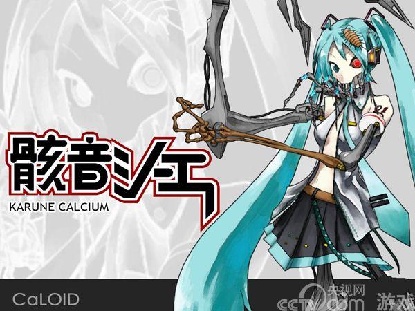 在虚幻与现实边缘歌唱的公主 初音未来五周年