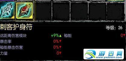 游迅网 http://www.yxdown.com/