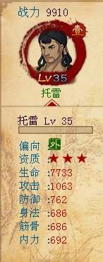 一代宗师
