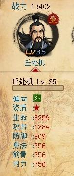 一代宗师