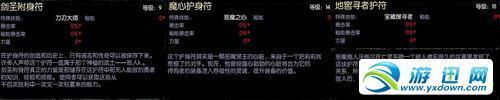 游迅网 http://www.yxdown.com/