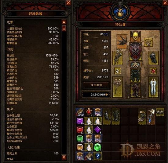 走進傳奇：邊緣向傳奇物品的秘密