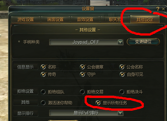 QQ截圖20120817103315.png