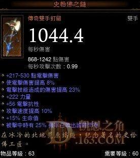 走進(jìn)傳奇：邊緣向傳奇物品的秘密