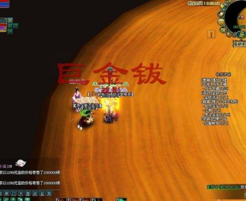 小三环第三环甲士技巧