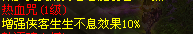 侠客部分.png