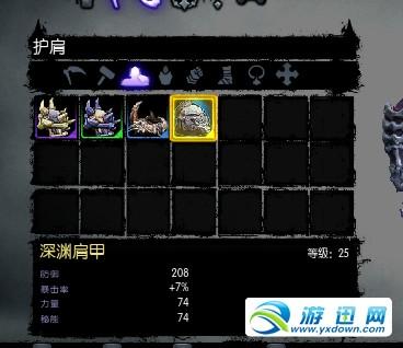 游迅网www.yxdown.com
