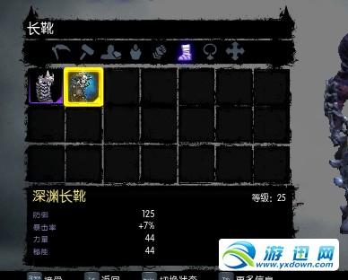 游迅网www.yxdown.com