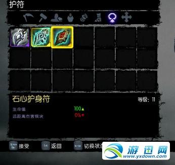 游迅网www.yxdown.com