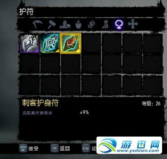 游迅网www.yxdown.com