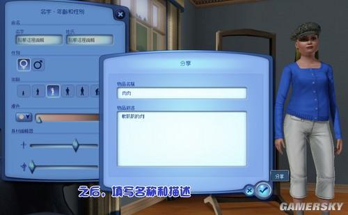 游民星空_