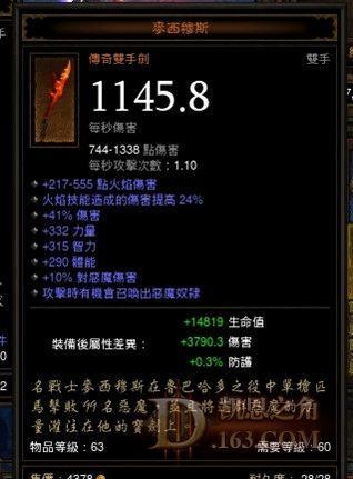 就是這把
