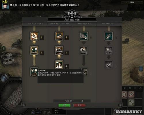 游民星空_