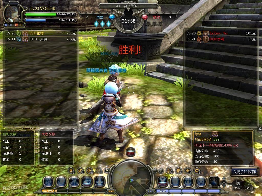 龙之谷