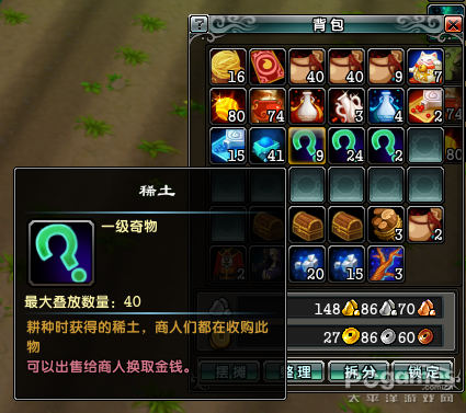 鹿鼎记帮会种植经验分享 提升帮派资金