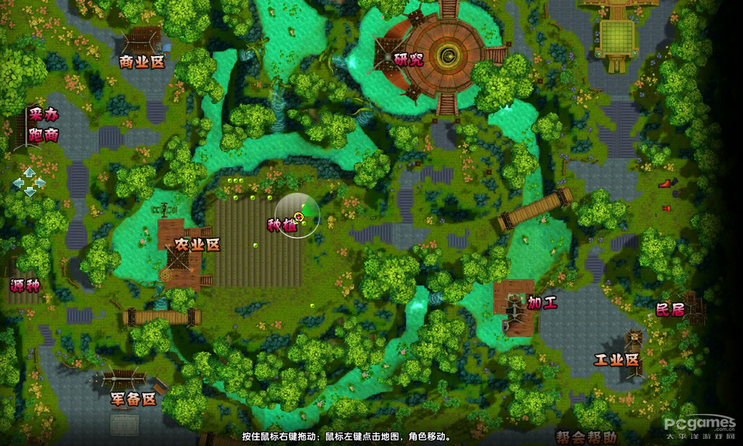 鹿鼎记帮会种植经验分享 提升帮派资金