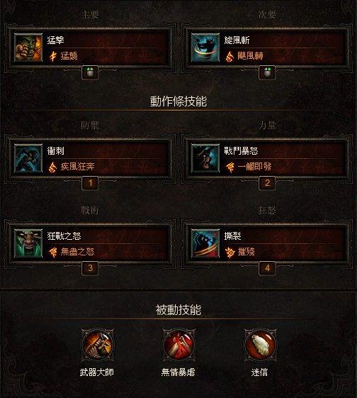 [视频]Alkaizer速升巅峰等级路线介绍