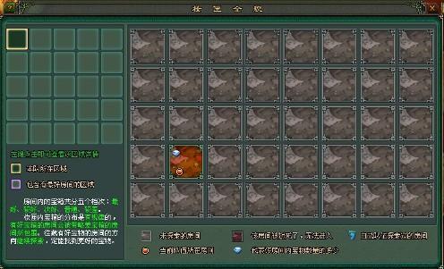倩女幽魂妝匣遺珍