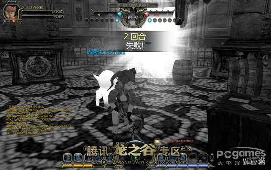 龍之谷