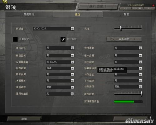 游民星空_