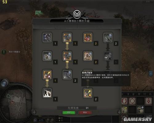 游民星空_