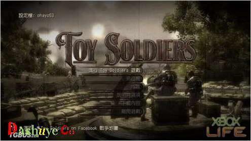 《玩具士兵Toy Soldiers》游戏攻略心得-www.dashuye.com