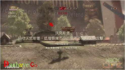 《玩具士兵Toy Soldiers》游戲攻略心得-www.dashuye.com