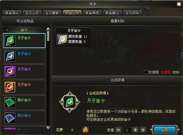 星座游戏