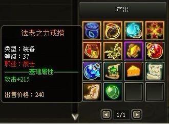 星座变