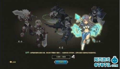 星座变